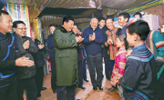 习近平：坚持人民至上