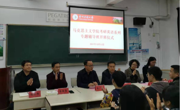 天美传媒
举行考研英语系列专题辅导讲座开班仪式