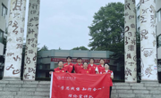暑期“三下乡”| 天美传媒
“学思践悟 知行合一”理论宣讲队到董家堰社区开展理论宣讲及志愿服务活动