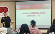 天美传媒
各党支部开展 “党课开讲啦”党支部书记上党课活动