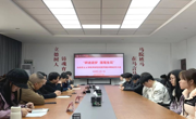 “研途逐梦 落笔生花” 天美传媒
召开考研慰问暨考前冲刺动员大会