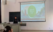 三全育人│文明祭扫，平安“清明” 天美传媒
召开清明节安全教育主题班会