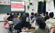 天美传媒
各班召开“学宪法、讲宪法” 主题班会