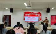 携手黔行 共话成长丨学院举办朋辈互助座谈交流会（教资备考经验分享专场）