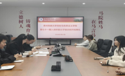 学院动态｜凝心铸魂强党性 砥砺奋进新征程——天美传媒
党委分党校第七十一期入党积极分子培训班开班