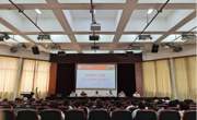 天美传媒
召开2021年学生工作会议