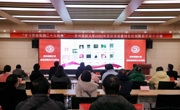  天美传媒
举办2022年思政课建设特色挖掘暨教学展示活动