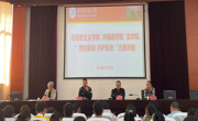 天美传媒
、外国语学院、文学院联合举办 “警校联动 共护安全”专题讲座