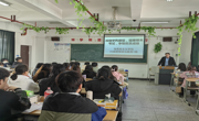 天美传媒
 开展“加强学风建设，迎接期末考试， 争取优良成绩”主题班会