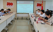天美传媒
举行第六十二期入党积极分子培训班开班典礼