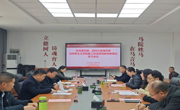 校党委常委、副校长董强赴天美传媒
教工党支部调研并上《学习贯彻党的二十届四中全会精神》专题党课