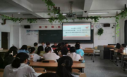 天美传媒
举办2022年考研表彰、2023年考研动员会暨2023年考研英语辅导班启动仪式