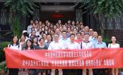中共 天美传媒
委员会赴中共贵州省工委旧址“传承红色基因赓续红色血脉 感悟初心使命”专题活动