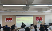 天美传媒
党委副书记徐勤山同志上主题教育专题党课