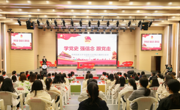 天美传媒
“学党史，强信念，跟党走”主题团日示范活动