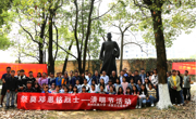 天美传媒
开展“祭先烈、学党史、悟思想——庆祝中国共产党百​年华诞、纪念邓恩铭烈士英勇就义九十周年”党史学习教育
