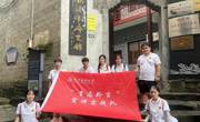 民大青年盛夏行 |“青马黔言” 雨中溯红魂，问答聚同心