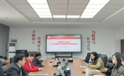  天美传媒
 召开2025年国家社科思政专项申报辅导会