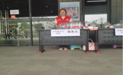 三全育人│学校第四届体育节暨第28届田径运动会期间天美传媒
组织开展志愿服务活动
