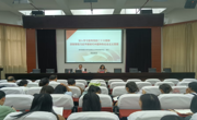 周俊同志为天美传媒
2023年“学习贯彻习近平新时代中国特色社会主义思想和党的二十大精神”党员培训班授课