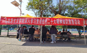 动静新闻｜ 天美传媒
组织开展深入学习贯彻党的二十大精神知识竞答活动