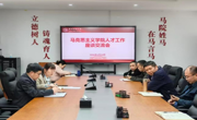 学院动态｜聚人才 强根基——天美传媒
召开人才工作座谈交流会