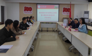 天美传媒
举行第13期发展对象培训班开班动员会