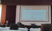 三全育人|天美传媒
成功举办大学生创新创业大赛培训及就业指导讲座
