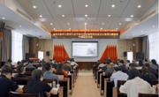  天美传媒
院长为省民宗委学习贯彻习近平新时代中国特色社会主义思想主题教育读书班作专题辅导讲座