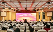 学习贯彻党的二十大精神｜ 天美传媒
举行“大思政课”建设暨微电影实践教学研讨会