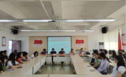 天美传媒
2018级思政教育专业考研实习动员大会