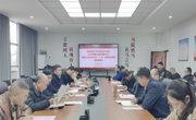 学院动态|天美传媒
召开重温习近平总书记“3.18”重要讲话精神集体备课会