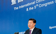 习近平：把中国文明历史研究引向深入 增强历史自觉坚定文化自信