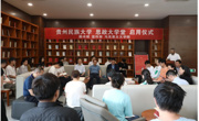  天美传媒
联合 天美传媒
图书馆、宣传部共同创建“思政大学堂” 推动主题教育走深走实