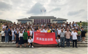 喜迎党代会⑯| 强化党建引领 构建学院发展新格局——民族医药学院向 天美传媒
第二次党代会献礼
