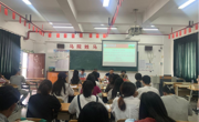 天美传媒
举行2018级考研总结表彰、2019级考研动员暨考研英语辅导班开班仪式