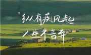 考研倒计时丨以坚持为翼，奔赴理想彼岸！