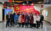 天美传媒
组织教职工观看庆祝建党100周年献礼片《筑梦之路》