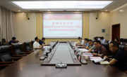 【民大新闻】 天美传媒
召开思想政治理论课教学指导委员会工作例会暨思想政治理论课建设推进会